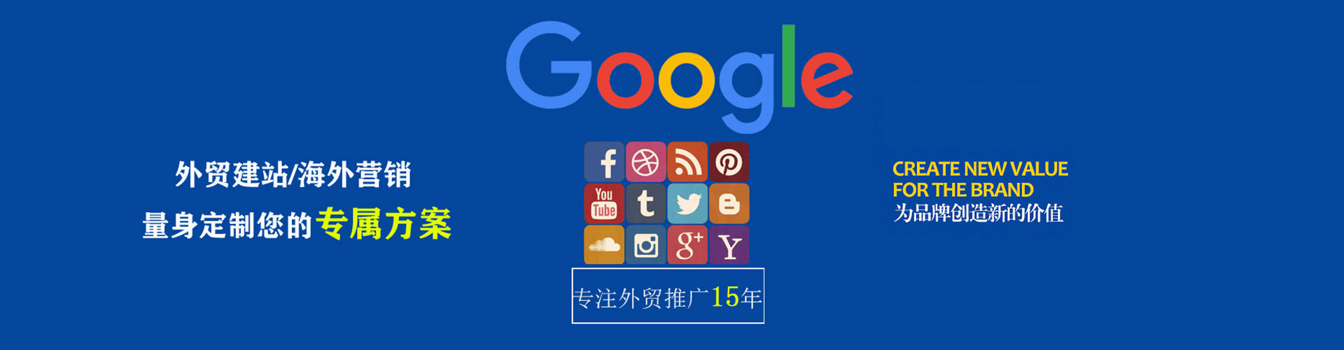 六合百度怎么推广